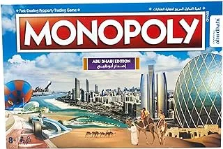 لعبة مونوبولي أبوظبي النسخة الرسمية 1 الإمارات العربية المتحدة