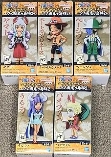 Banpresto One Piece World Wanokuni Onigashima 2 Collectable Figure Set