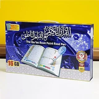 SUNDUS QURAN BOOK READ PEN - 16 GB 20x28