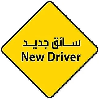 BPA® New Driver Sticker for Cars