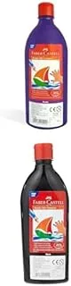 FABER-CASTELL PAINTS 500ML PURPLE + Paints Black 0.5L