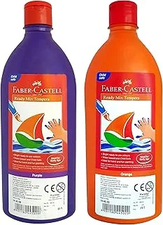 Faber Castell Paints Orange 0.5L + PAINTS 500ML PURPLE