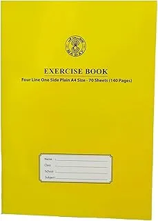 Sadaf Four Line One Side Plain Exercise Book, A4 Size, Yellow