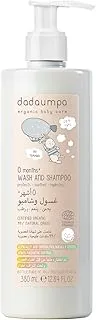 Dadaumpa 0 Months+ Organic Certified Wash and Shampoo 380 ml