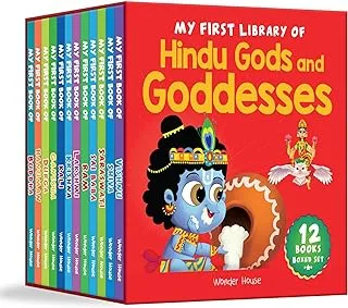 My First Library of Hindu Gods and Goddesses (Boxed Set) (My First Books of Hindu Gods and Goddess)