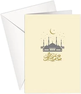 Greeting Card - Eid | EID MUBARAK | 5 | SharetheLove (Standard A5)