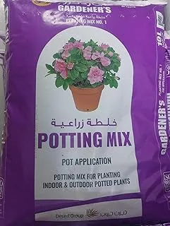 Potting Mix 10 Litre