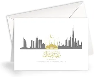 Greeting Card - Eid | EID MUBARAK | 6 | SharetheLove (‎Standard A5)