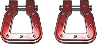 All Sales AMI 8802R-2 Demon Hook- Square D-Ring Red, 1 Pack