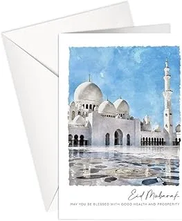 Greeting Card - Eid | EID MUBARAK | 15 | SharetheLove (Standard A5)