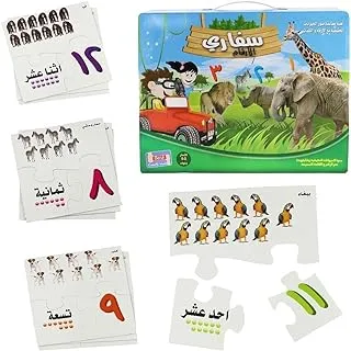 UKR Arabic Puzzle Numbers Counting Animals Educational Toy Arabic Language