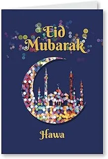 Greeting Card - Eid | EID MUBARAK | LIGHTS | SharetheLove (Standard A5)