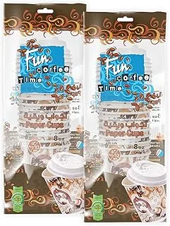 Fun Promopack Disposable Insulated Paper Cup 8 Oz With Lid - Mocha - (Pack Of 12 X 2)