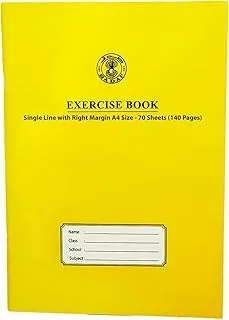 دفتر تمارين صدف، سطر واحد، 70 ورقة بهامش أيمن، مقاس A4، أصفر