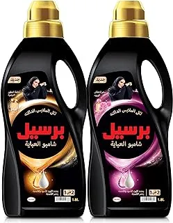 Persil 2in1 Abaya Wash Shampoo Liquid Detergent, With a Unique 3D formula For Black Colour Renewal, Abaya Softness and Long-lasting Fragrance, Rose + French Perfume, Pack of Two, 2 x 1.8L