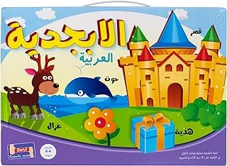 UKR Arabic Alphabet Puzzle Letters Educational Words Jigsaw