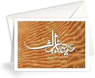 Greeting Card - Eid | EID MUBARAK | 13 | SharetheLove (‎Standard A5)