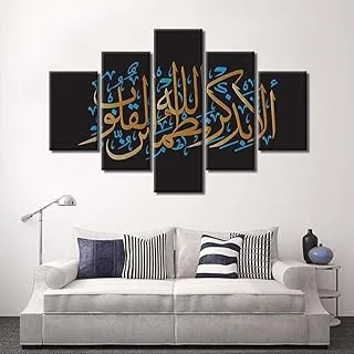 When God Is Mentionned, Canvas Wall Art, Multicolour, Canvas, 5 Pieces, 2X20X40-2X20X60-20X80 Cm By(BPA®)