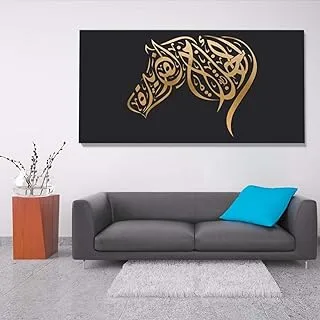 Qoran verses god is mighty, Canvas wall art, Gold, Canvas, 1 Piece, 150 x 75 cm By(BPA®)