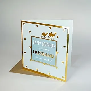 Greeting Card | BIRTHDAY | HAPPY BIRTHDAY - to my amazing HUSBAND | SharetheLove (Foil Card)