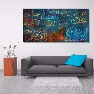 Shades and colors in arabic scripture, Canvas wall art, Multicolour, Canvas, 1 Piece, 150 x 75 cm By(BPA®)