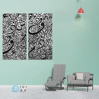 Arabic Calligraphy Letters, Canvas wall art painting, Black, Canvas, 2 Pieces, 40 x 80 cm By(BPA®)