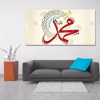 Muhammad the prophet of God, Canvas wall art, Red, Canvas, 1 Piece, 150 x 75 cm By(BPA®)