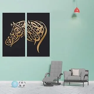 Qoran Verses God Is Mighty, Canvas wall art painting, Gold, Canvas, 2 Pieces, 40 x 80 cm By(BPA®)