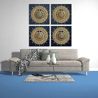 Say God Is One, Canvas wall art, Multicolour, Canvas, 4 Pieces, 50 x 50 By(BPA®)