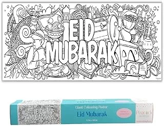 Eid Giant Colouring Poster Banner, for Occassions like Ramadan