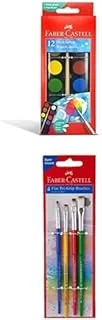 FABER-CASTELL WATERCOLORS 12 COLOR 24MM + Faber-Castell Synthetic Hair Paint Brushes Flat 4Pc (1,2,4,6)