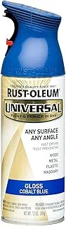 Universal® Gloss Spray Paint