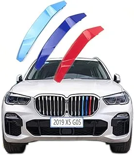 Lanyun متوافق مع 2019 2020 2021 2022 2023 bmw X5 G05 ملحقات الشواية m لون الشواية إدراج الزخارف خطوط الشواية المتوافقة مع شواية 2019 bmw G05 مع 7 شعاع عمودي