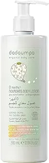 Dadaumpa 0 Months+ Organic Certified Nourishing Body Lotion 380 ml