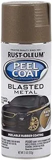 Rust-Oleum® Peel Coat® معدن منفجر