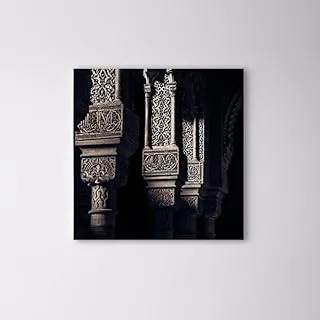 bpa Arabic Engraving And Design Canvas Wall Art Painting Wallart Muslim Ramadan Eid - 80 X 80 Cm