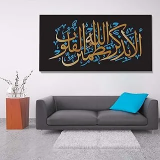 When god is mentionned, Canvas wall art, Multicolour, Canvas, 1 Piece, 150 x 75 cm By(BPA®)