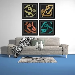 Squized In Squares, Canvas wall art, Multicolour, Canvas, 4 Pieces, 40 x 40 By(BPA®)