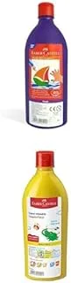 FABER-CASTELL PAINTS 500ML PURPLE + Paints Bottle Yellow 0.5L