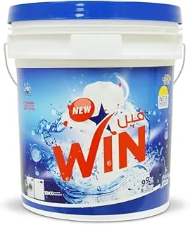 Superior Automatic Laundry Detergent Washing Powder for White and Coloured Clothes - Lemon Scent 10kg Bucket