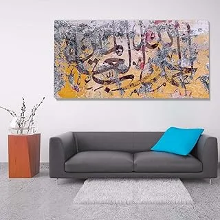 vetaged islamic painting on canvas, Canvas wall art, Multicolour, Canvas, 1 Piece, 150 x 75 cm By(BPA®)