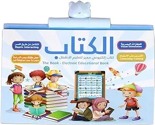 SUNDUS The Electronic Educational Book