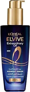 L'Oreal Paris Elvive Extraordinary Oil Midnight Serum For Dry Hair 100ml