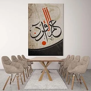 Painting Abstract Retro Arabic Calligraphy, Canvas wall art painting, Multicolour, Canvas, 1 Piece, 50 x 70 cm By(BPA®)