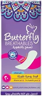 Butterfly Breathables Daily Panty Liners - Count 20