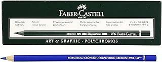 Faber-Castell Polychromos colour pencil 6pcs Box, 144 cobalt blue,Water-resistant and smudge-proof,Thick 3.8 mm lead