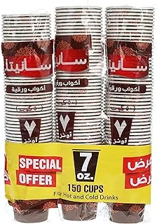 Sanita Rgth Paper Cups 150-Pieces, 7 oz Capacity