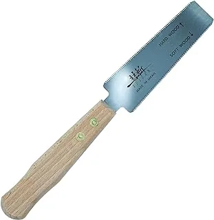 SUIZAN Japanese Flush Cut Saw Small Hand 5 Inch Pull for Hardwood and Softwood Woodworking tools Trim