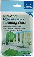 LocknLock Microfiber High Performance Cleaning Cloth - Green