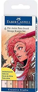 FABER-CASTELL PITT ARTIST PEN 